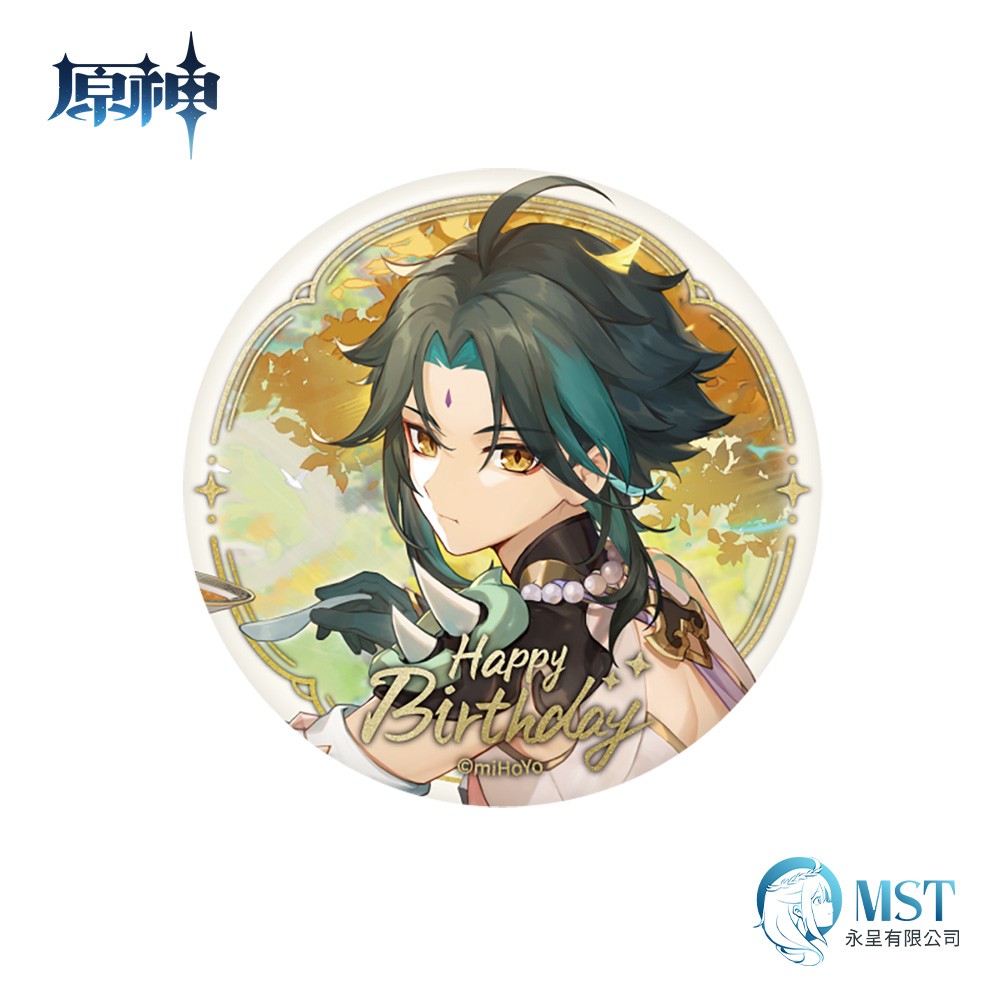 原神】命定之日徽章【魈2021 魈20|-【MST永呈有限公司】繆思耳機音樂