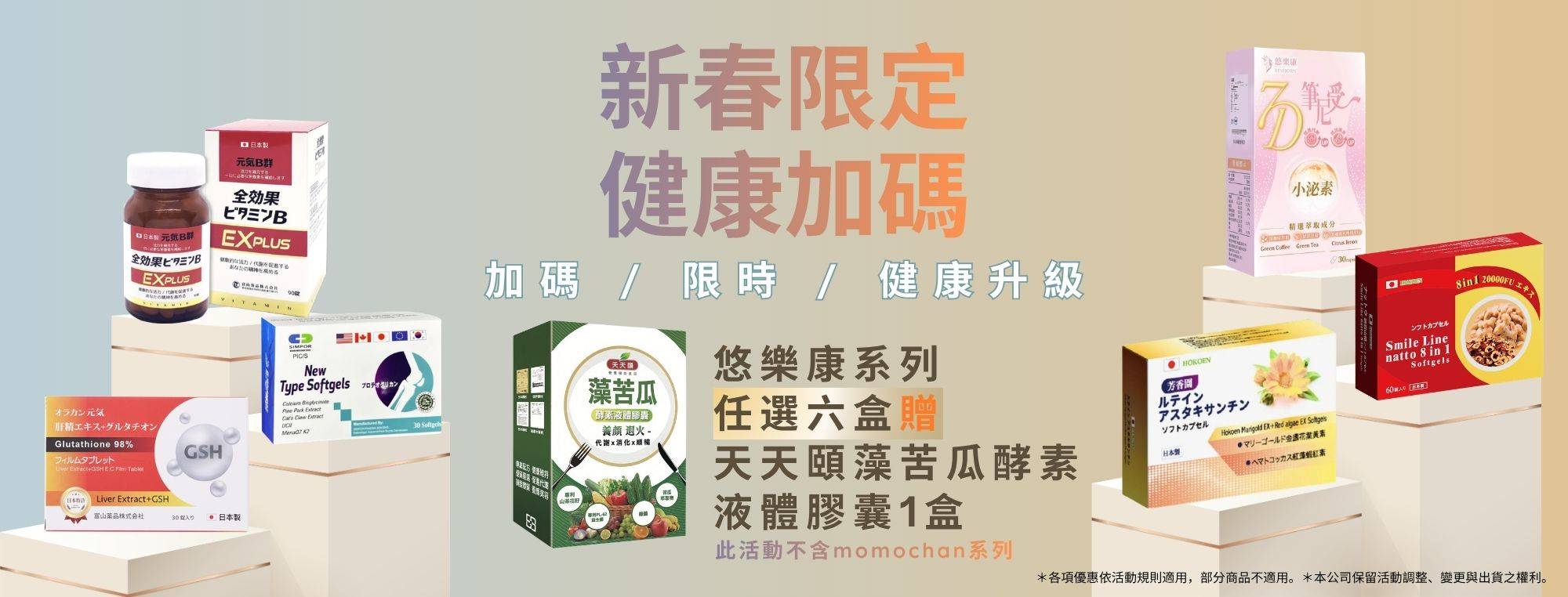 小泌素微晶精萃422