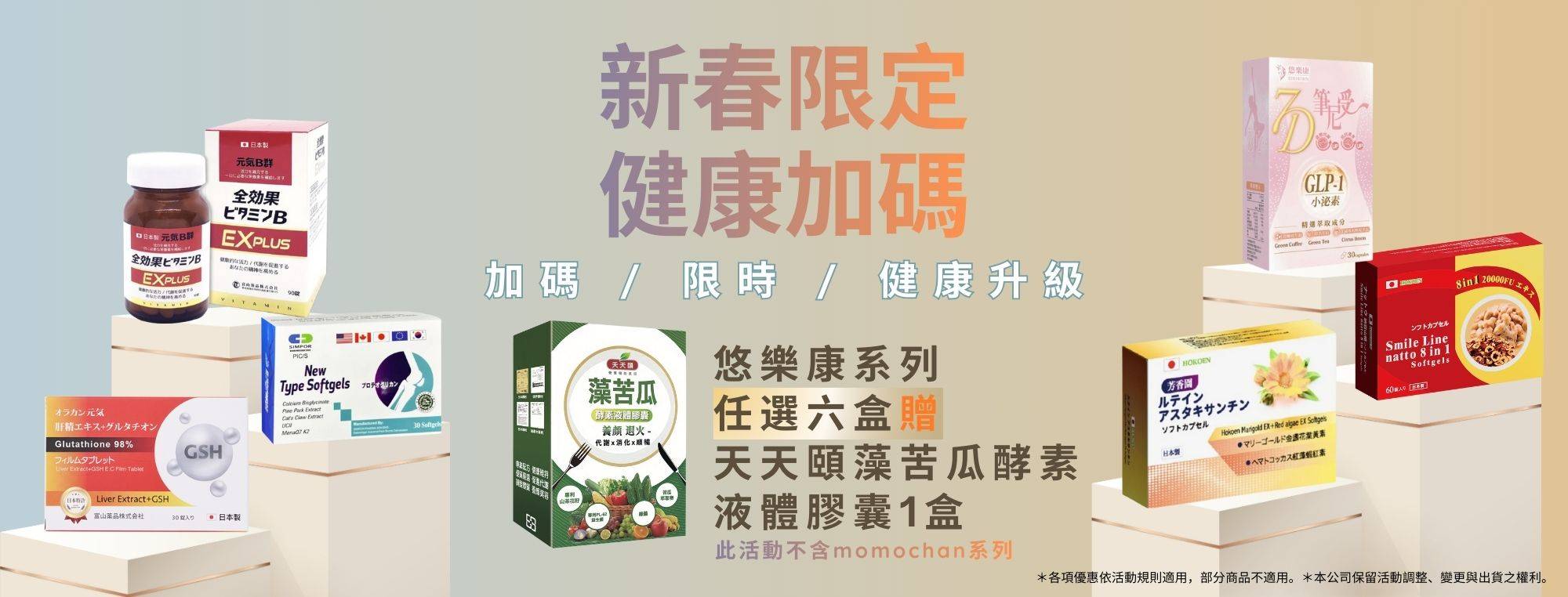 小泌素微晶精萃422