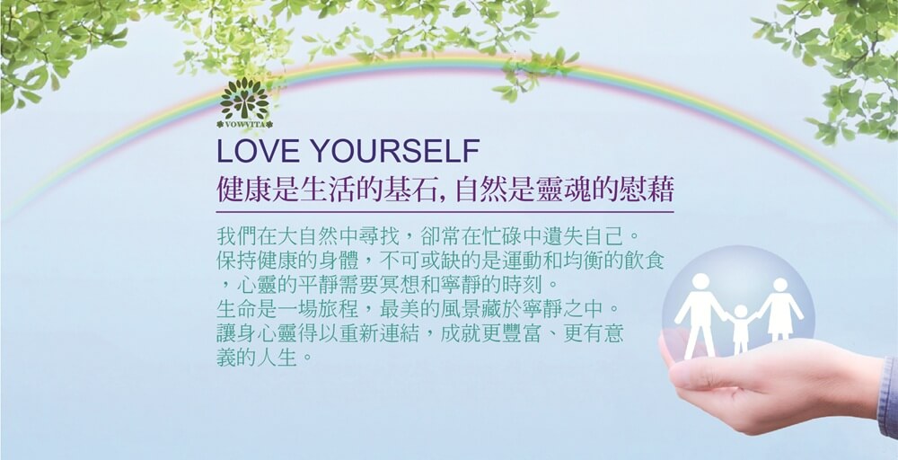 漾摩美力健康商城~專營德國歐洲日本進口優質保健品--守護您全家人健康