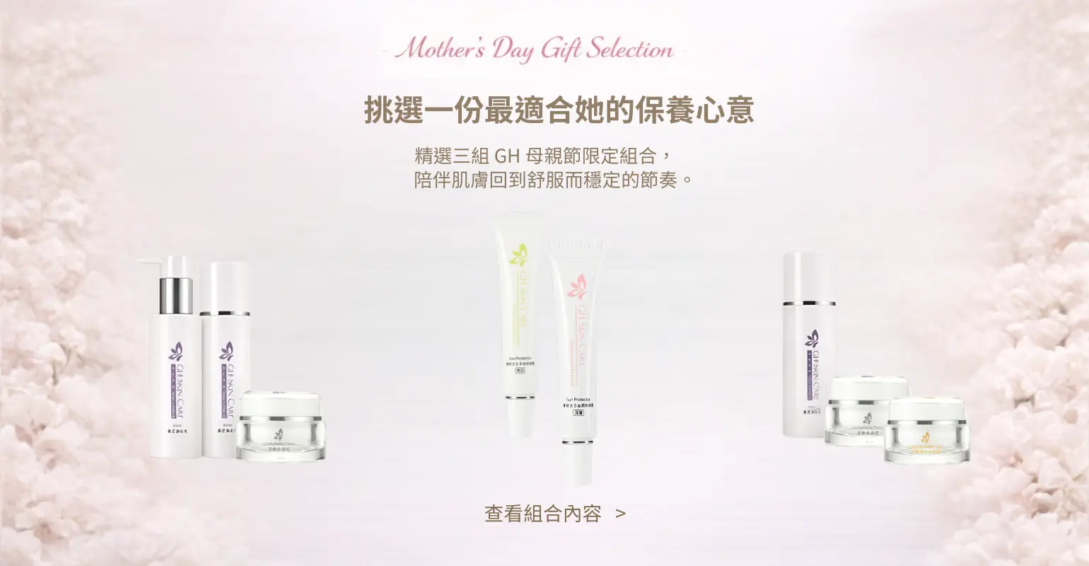 2026母親節-2