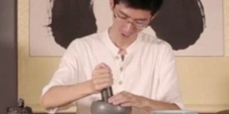 研磨