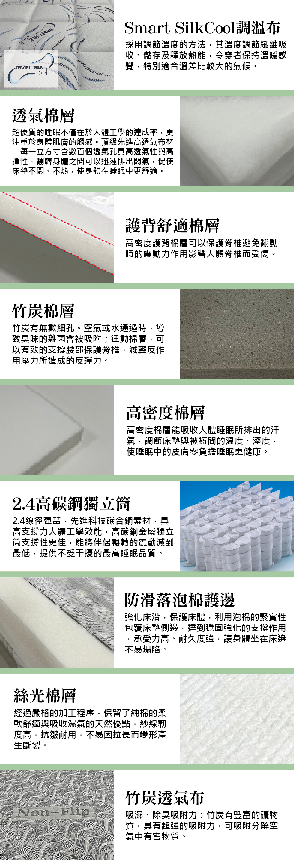 RH707-黑森|-赫茲愛飛兒名床-商品介紹