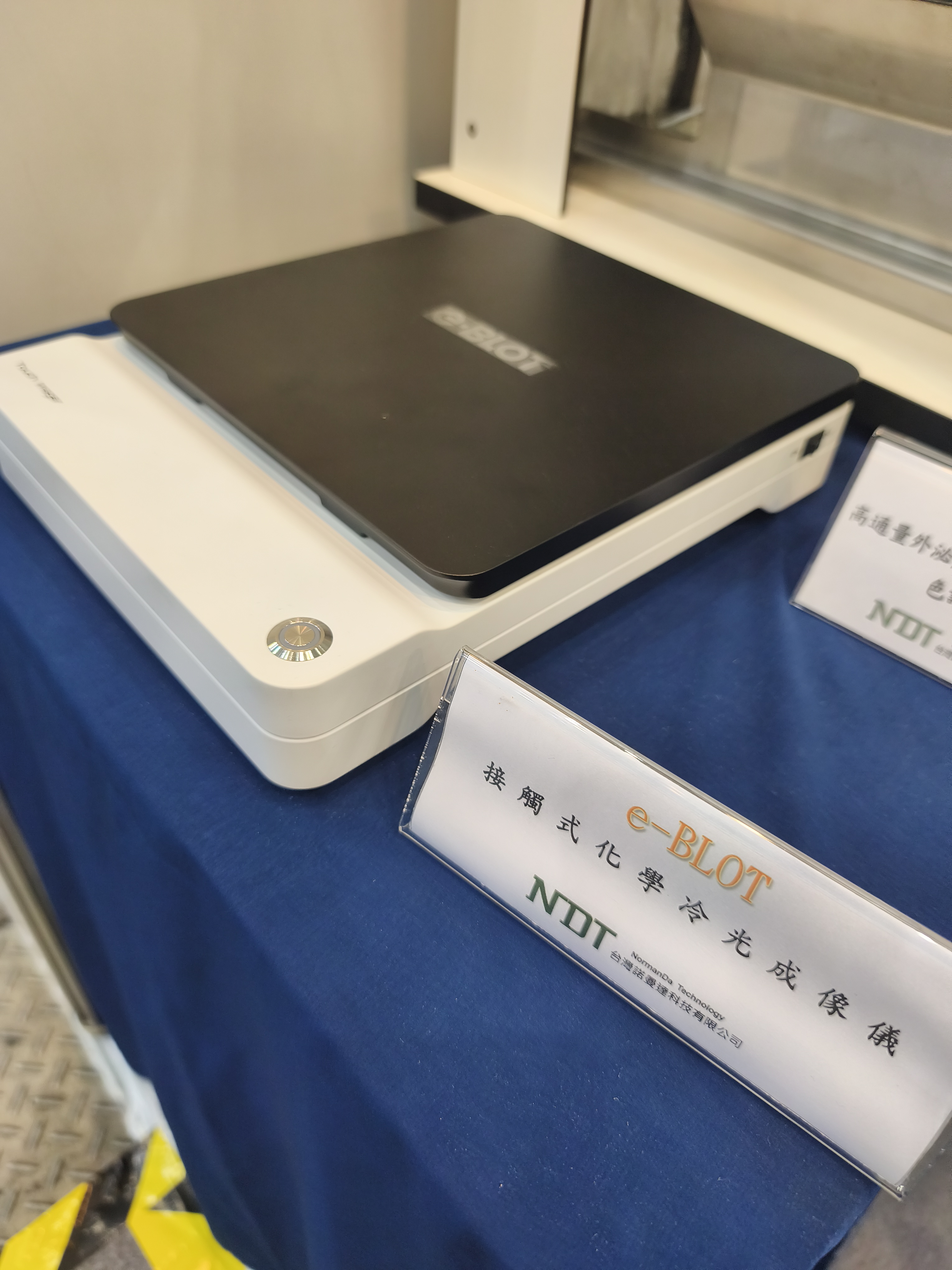 e-BLOT 接觸式冷光儀