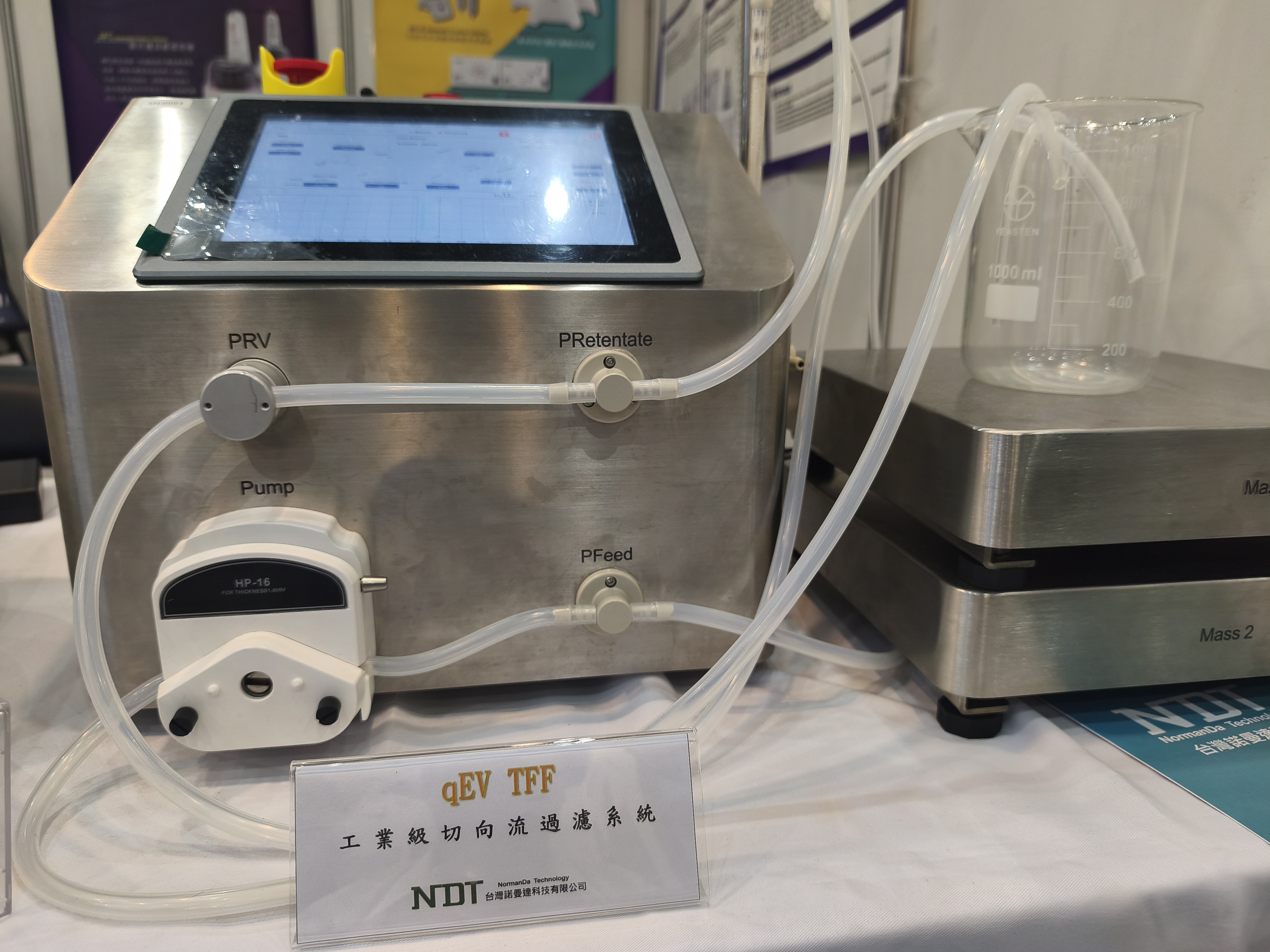 qEV TFF 工業級切向流過濾系統