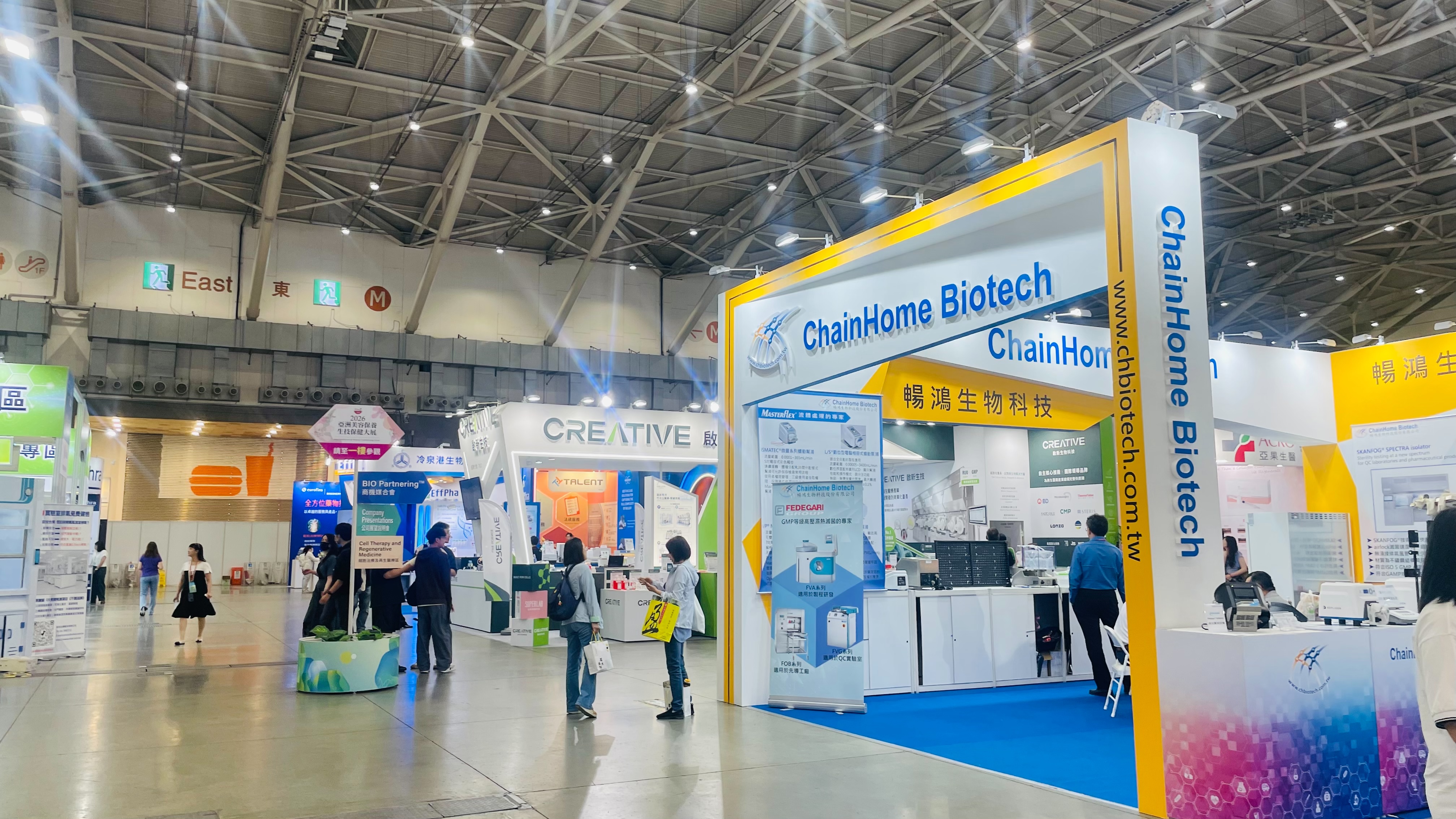 2026 Bio-Asia 亞洲生技大展