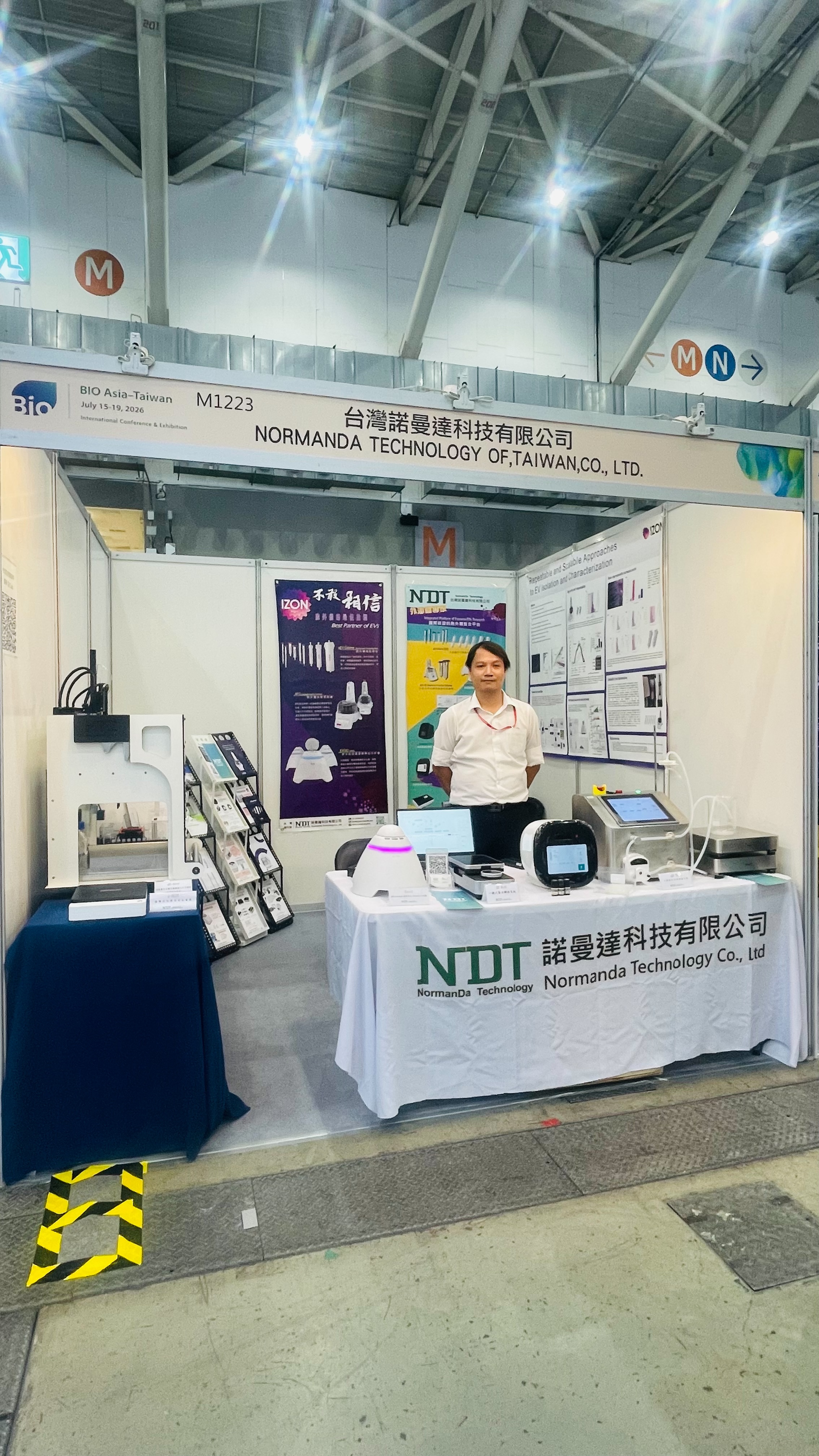 2026 Bio-Asia 亞洲生技大展