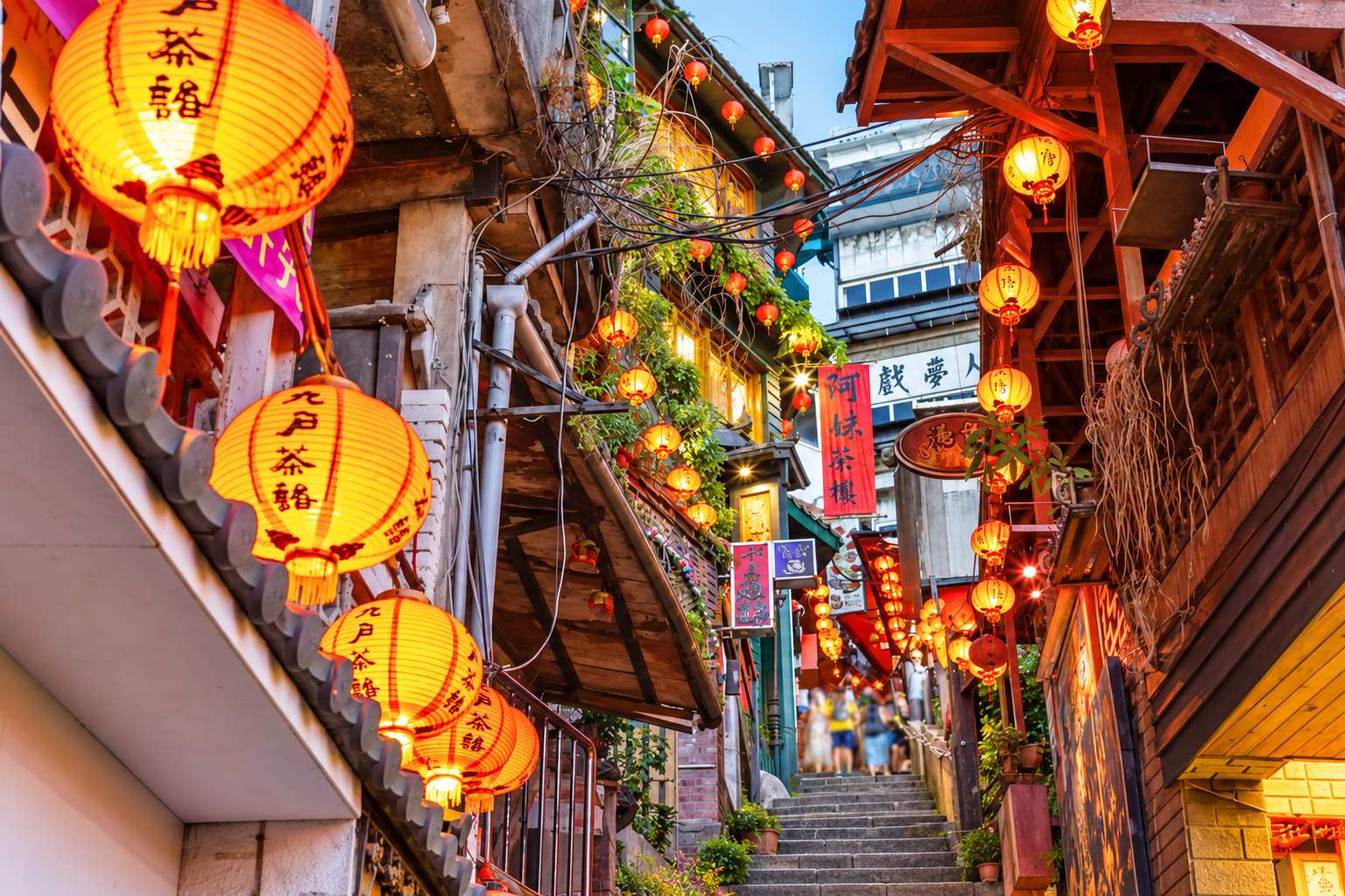 九份山城