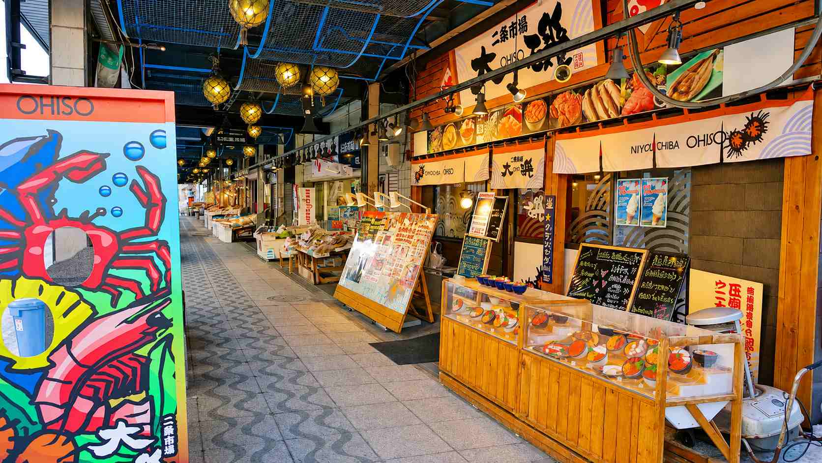札幌二条市場朝市