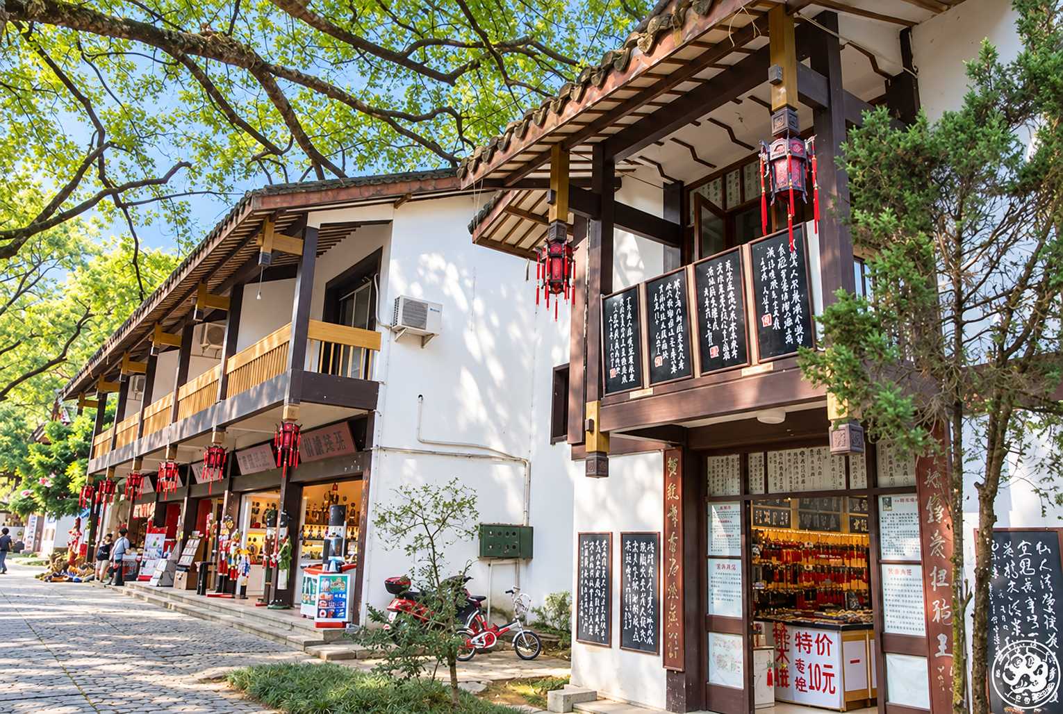 仿宋古街