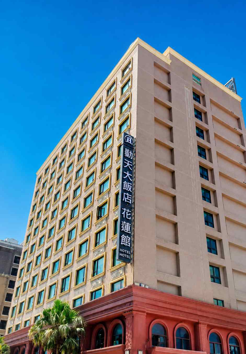 勤天大飯店花蓮館外觀