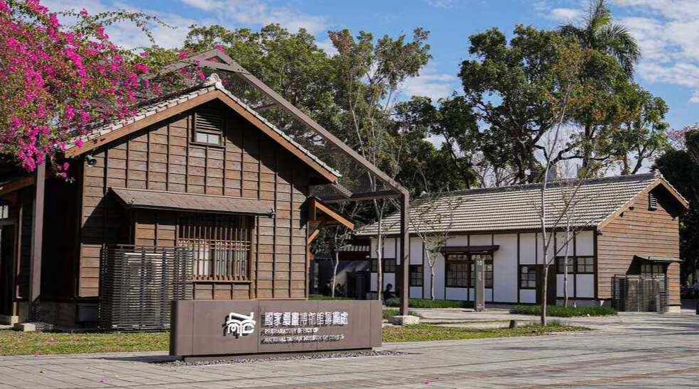 國家漫畫博物館
