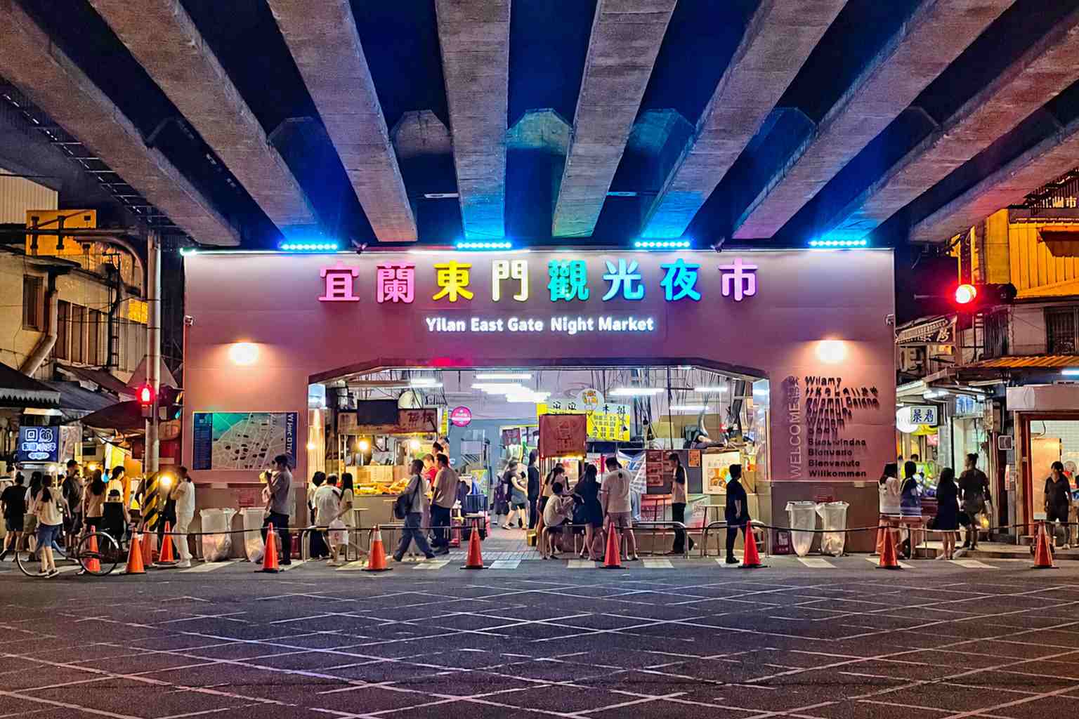 宜蘭東門夜市