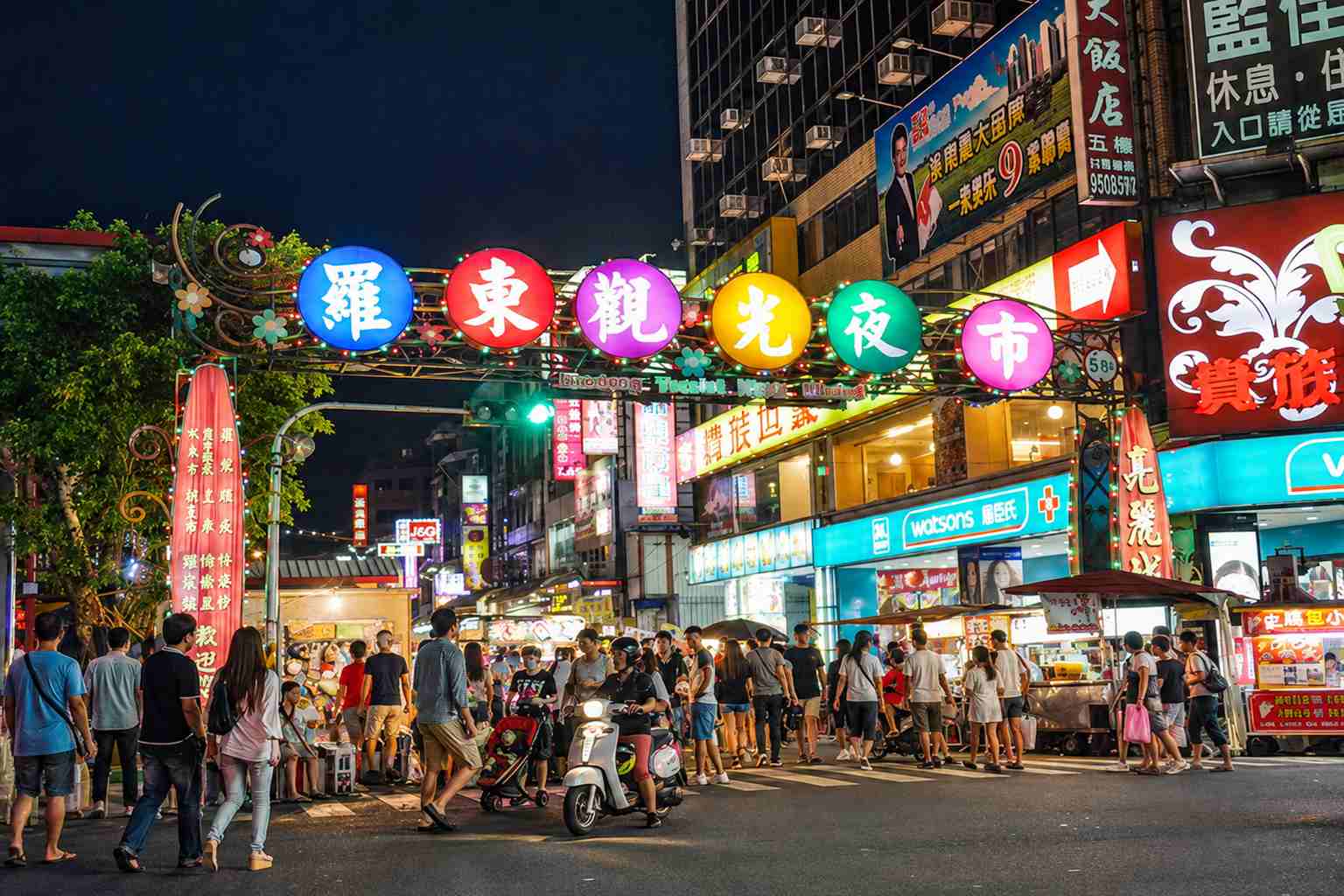 宜蘭羅東夜市