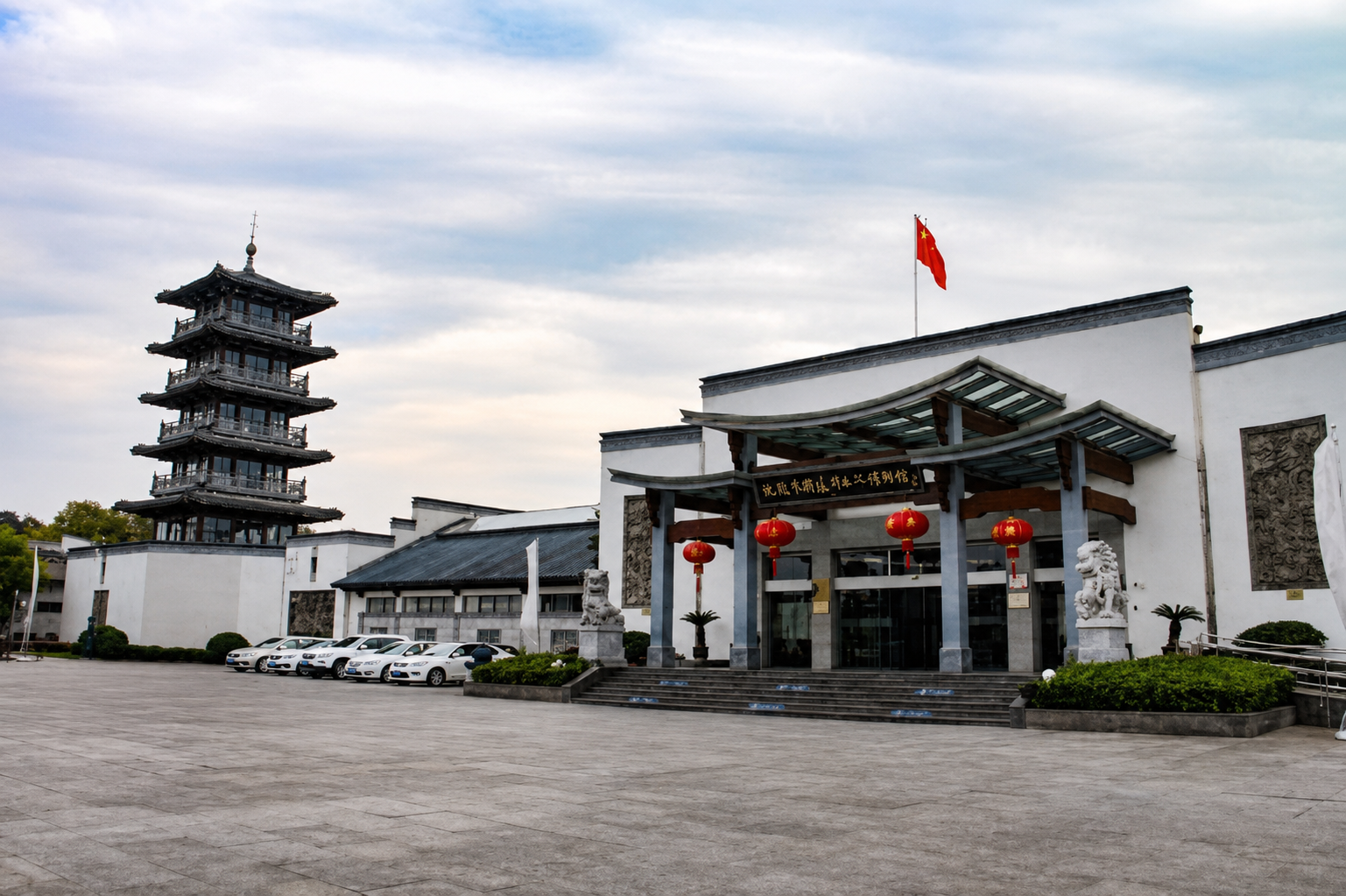 徽州文化博物館