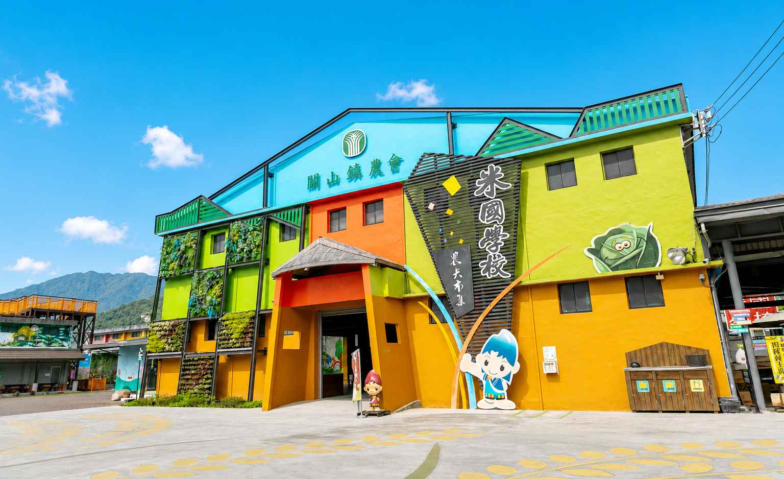 米國學校關山鎮農會
