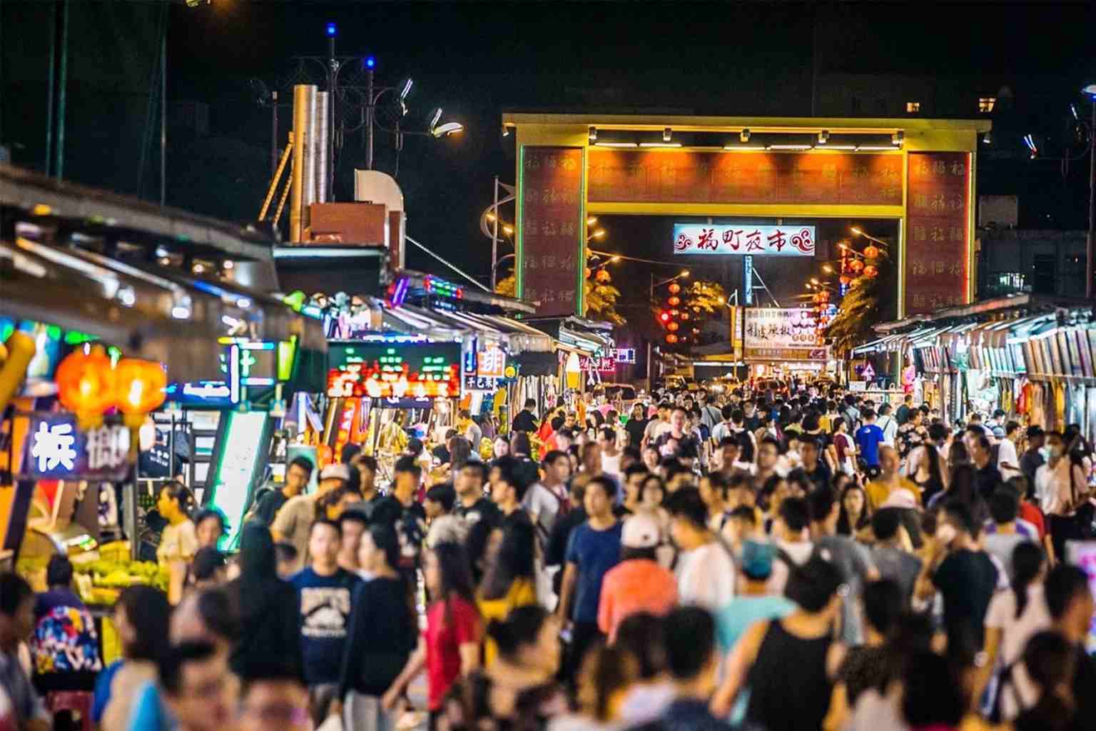花蓮東大門夜市