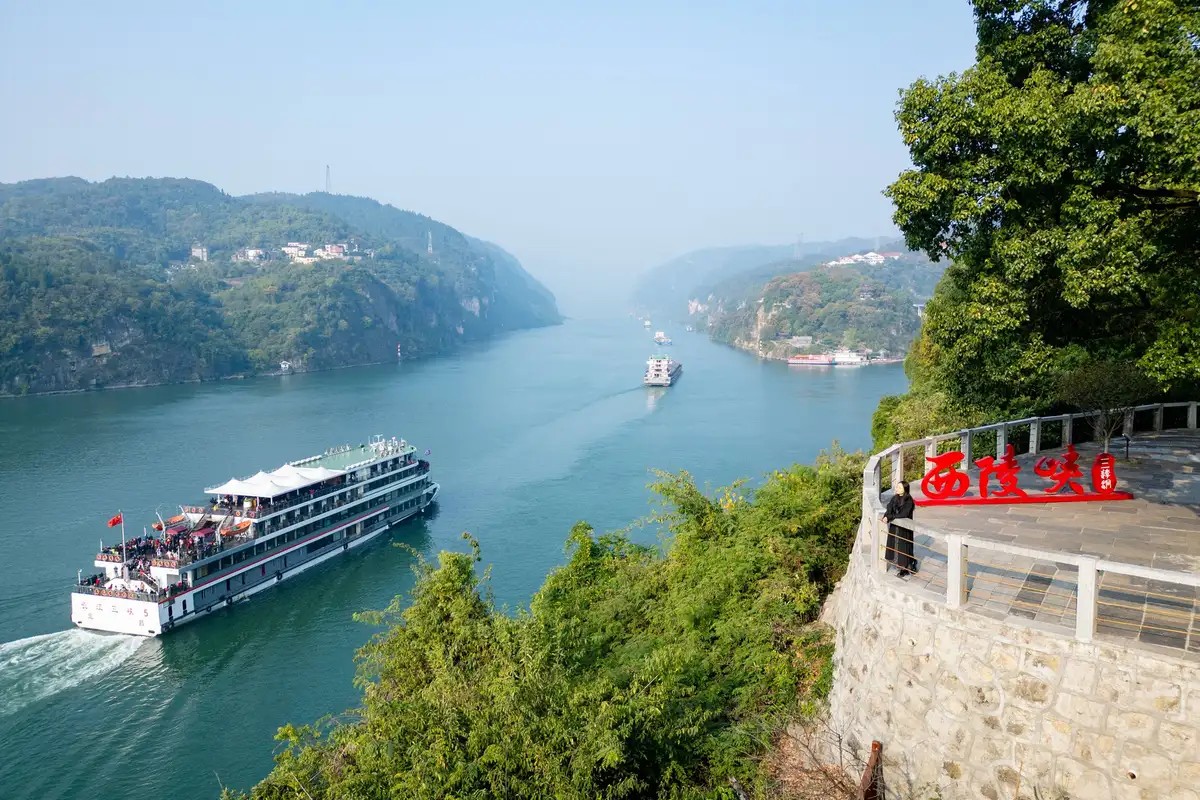 西陵峽
