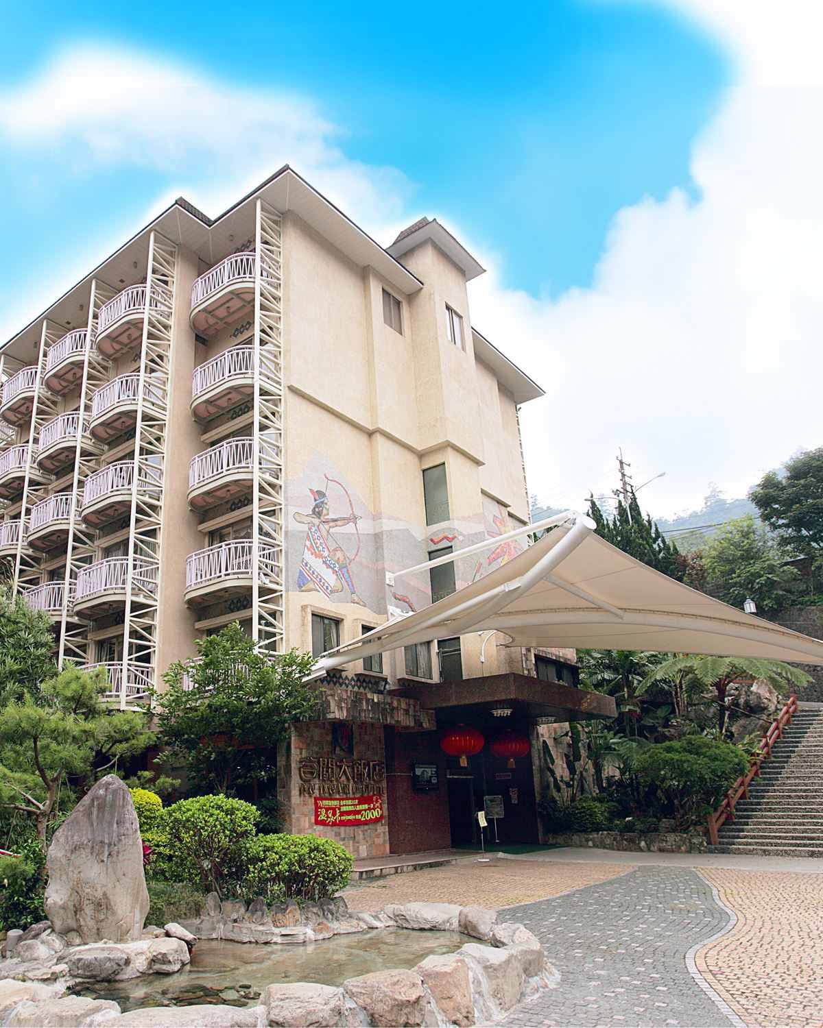 谷關溫泉飯店外觀