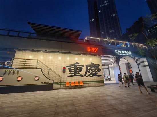 南濱路．長嘉匯觀景平台