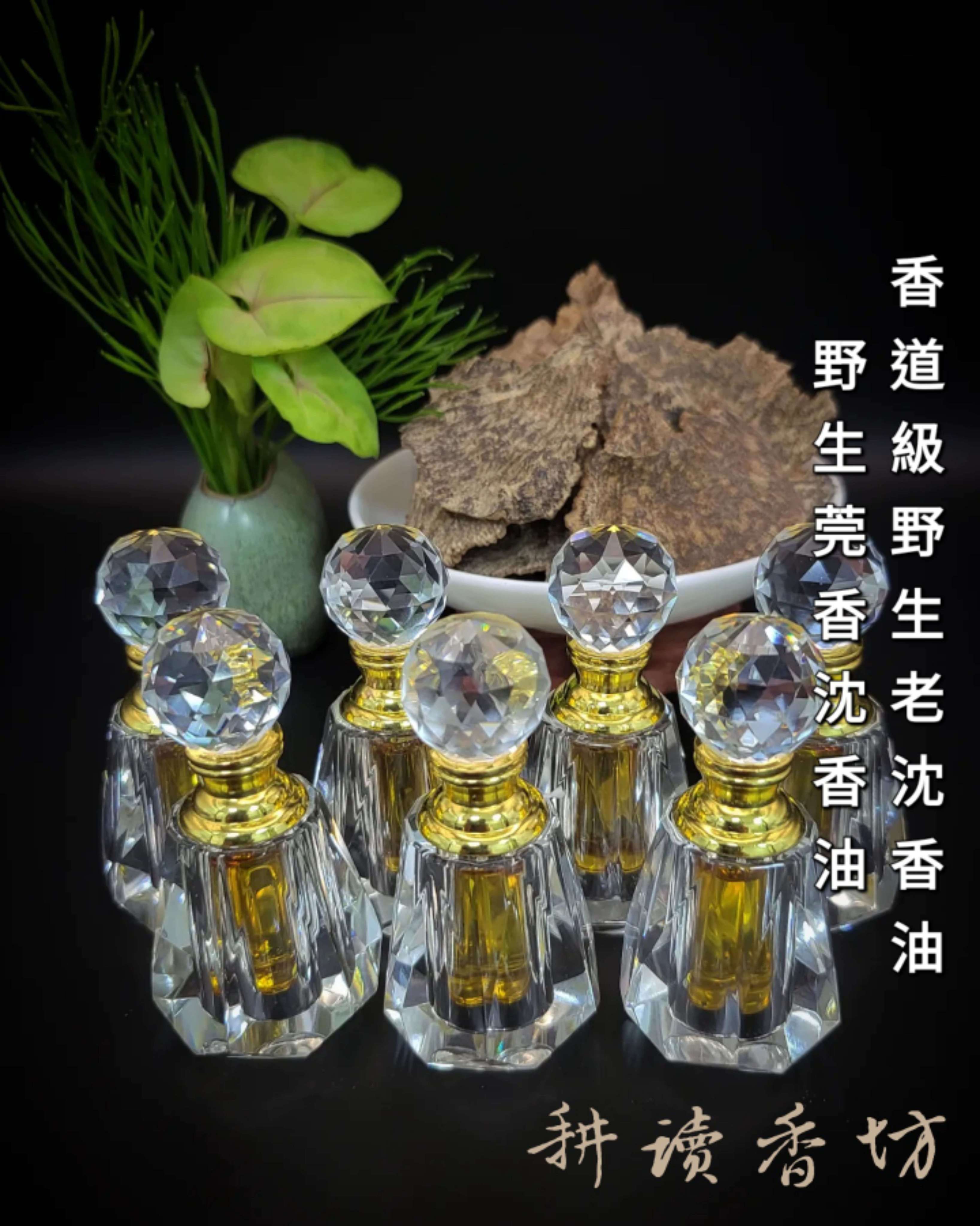 耕讀香坊］香道級野生莞香老料百分百純沉|-耕讀香坊-商品介紹
