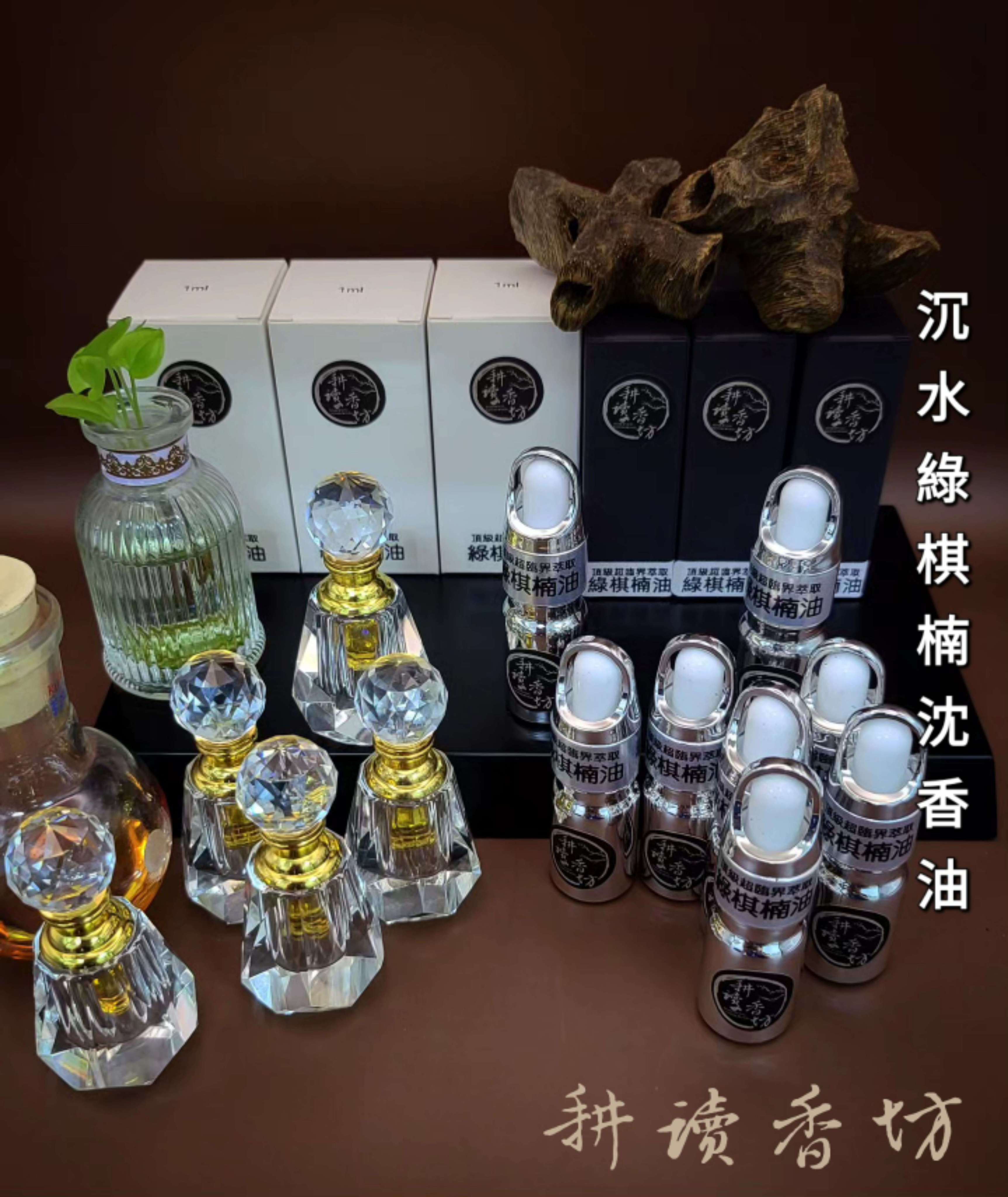 耕讀香坊］香道級（頂級）綠棋楠沉香油|-耕讀香坊-商品介紹