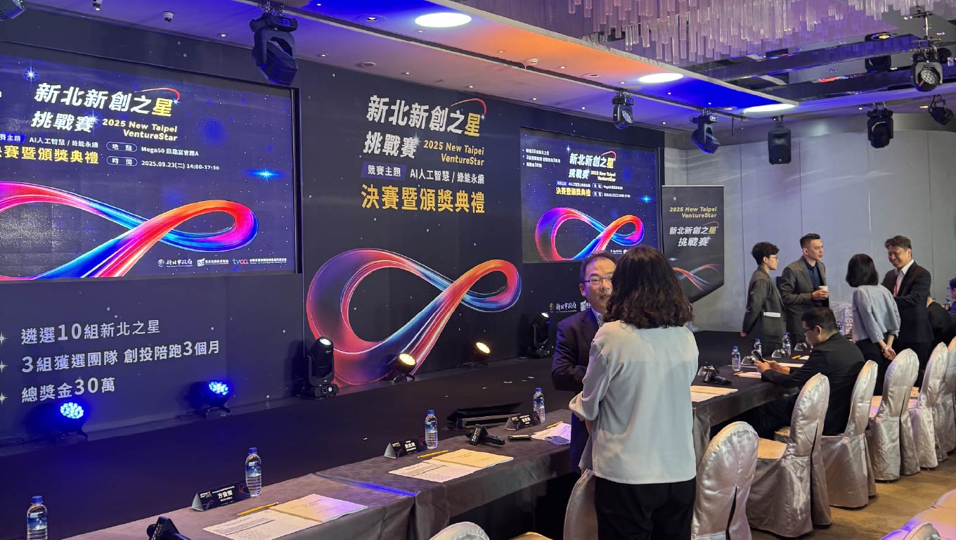 酷亞整合行銷-產業高峰論壇與媒體發布會現場媒體友善拍照背板及舞台視覺包裝