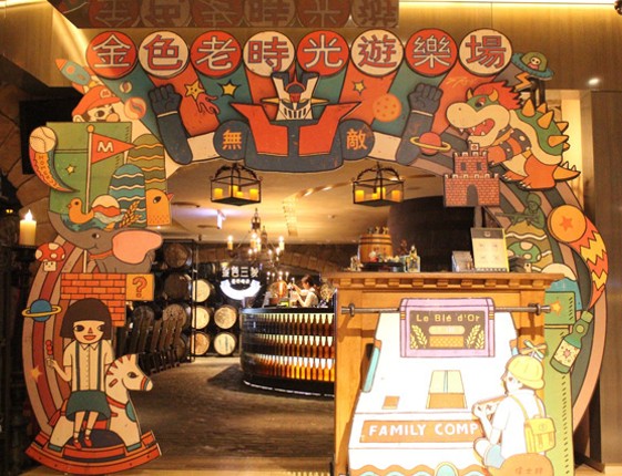 酷亞整合行銷-古早味童玩抽抽樂與傳統零食攤位體驗區