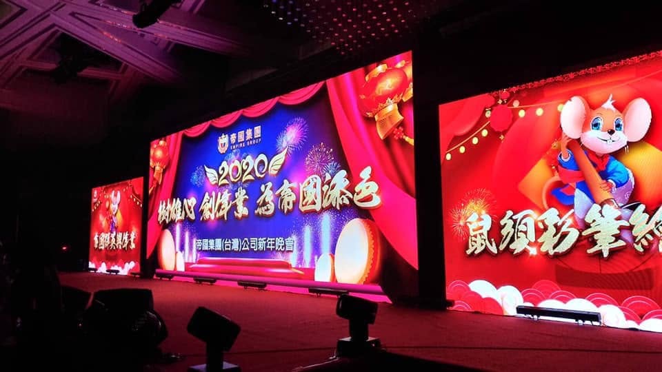 酷亞整合行銷-大廠年會現場LIVE廣播級視訊傳輸與線上直播轉播服務