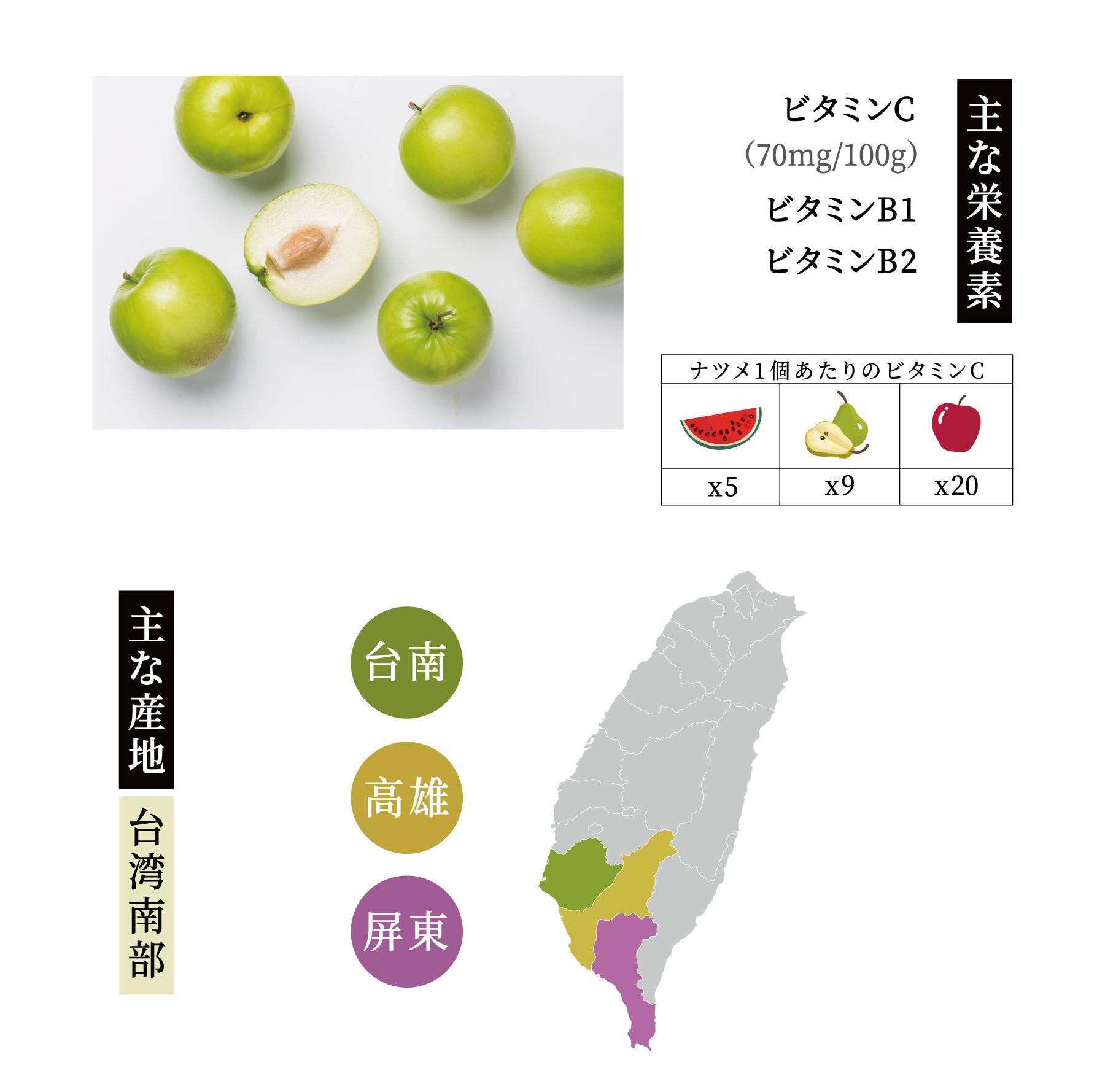 X5 切り結ん Natsume