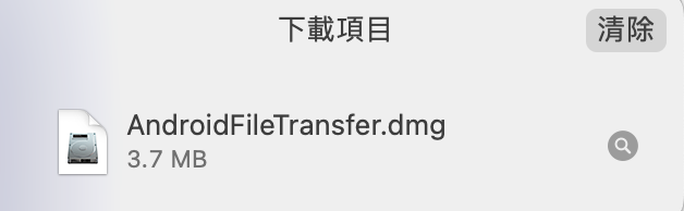 開啟安裝檔案