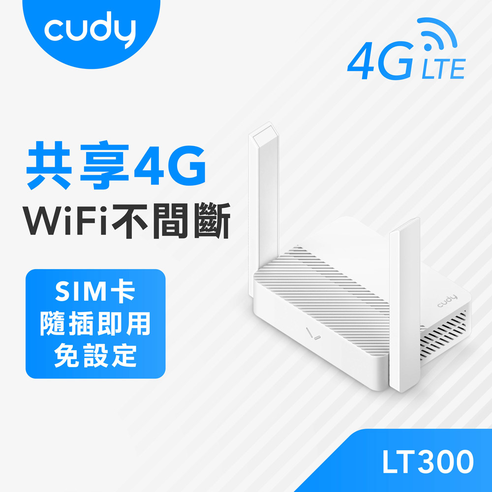 Cudy LT300 路由器