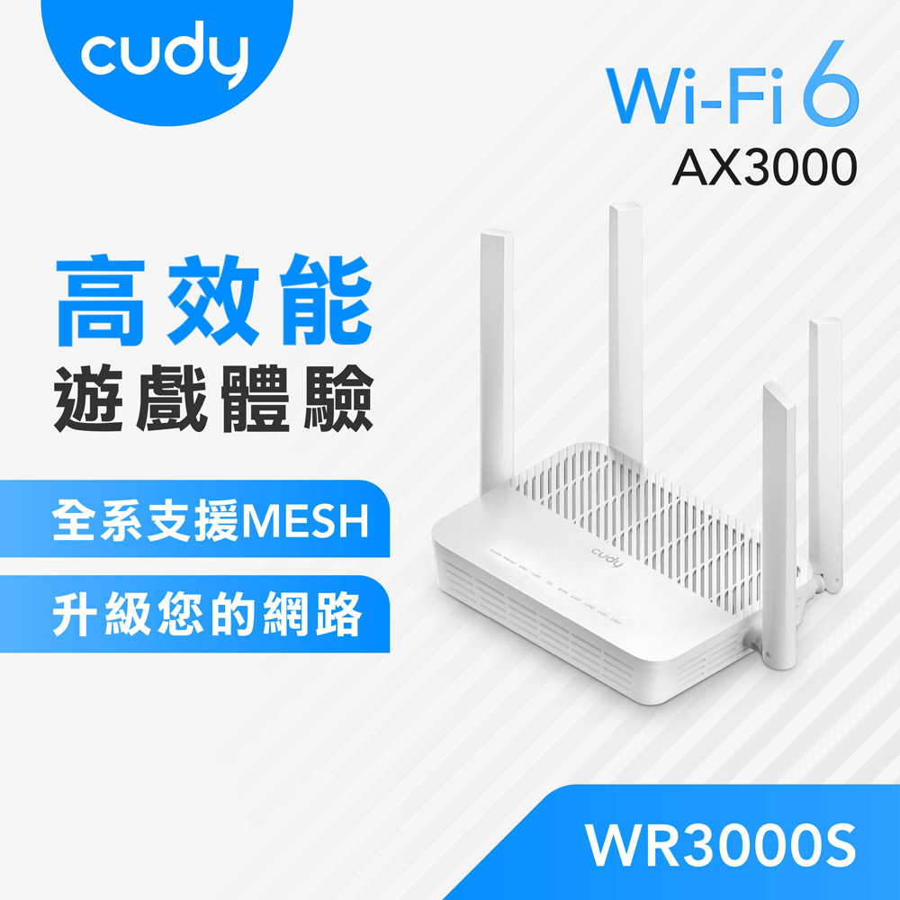 Cudy WR3000 路由器