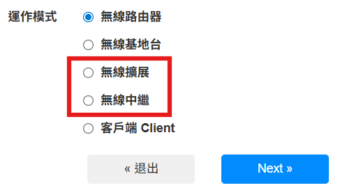步驟3圖