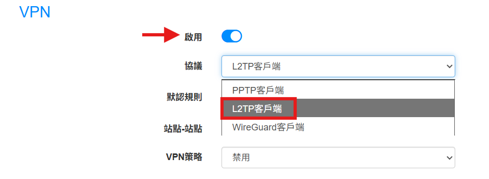 啟用 VPN 並選擇 L2TP 客戶端模式