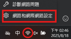 Windows 步驟 1