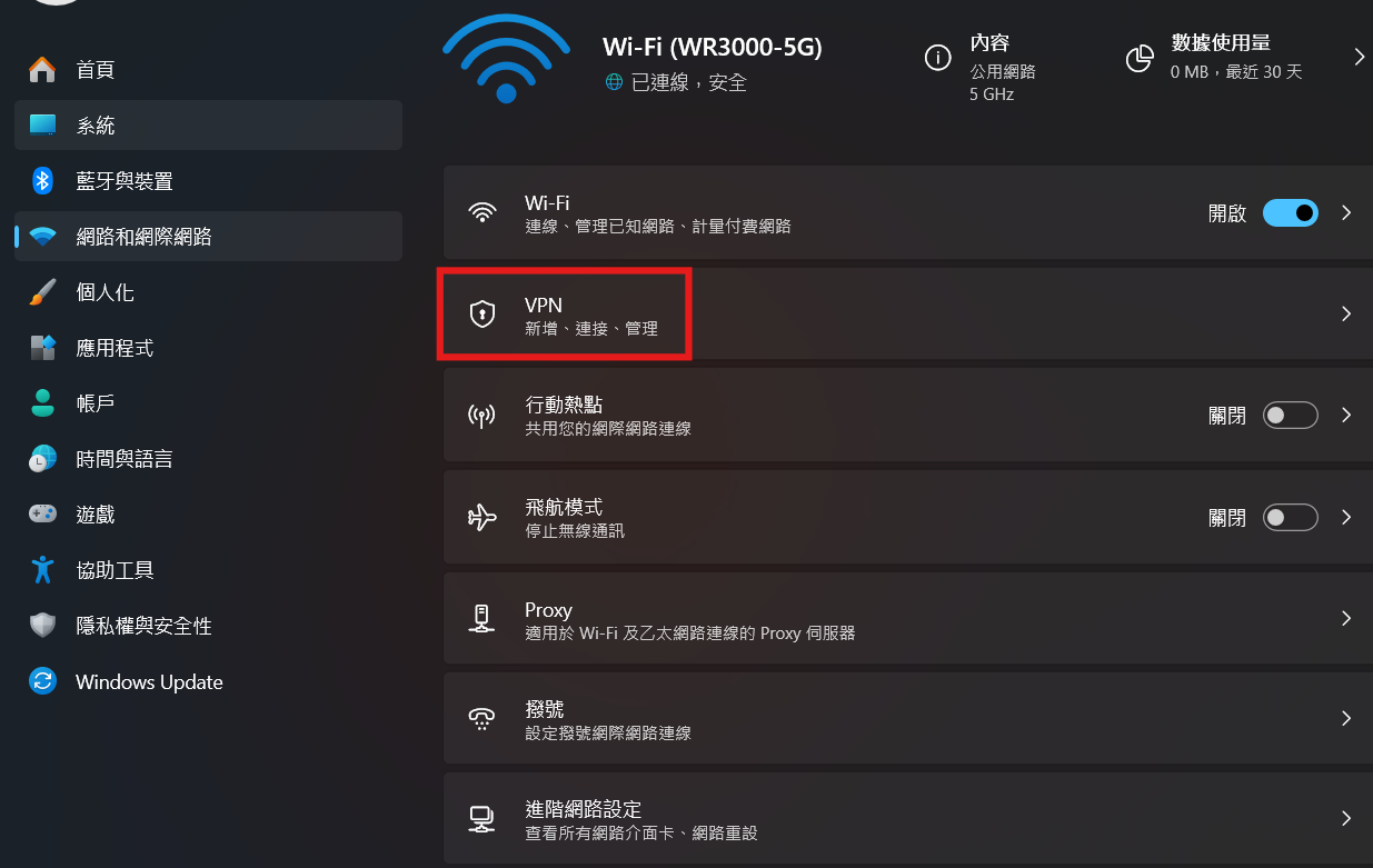 Windows 步驟 2