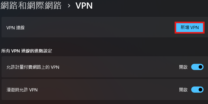 Windows 步驟 3