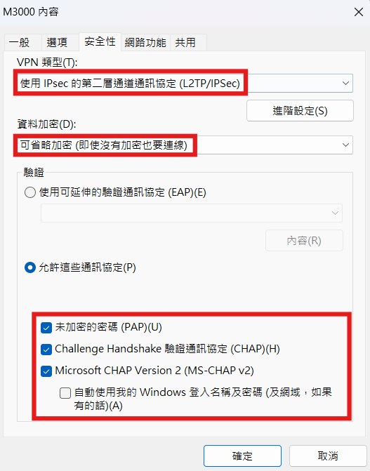 Windows 步驟 7