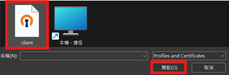 步驟 3 選擇檔案