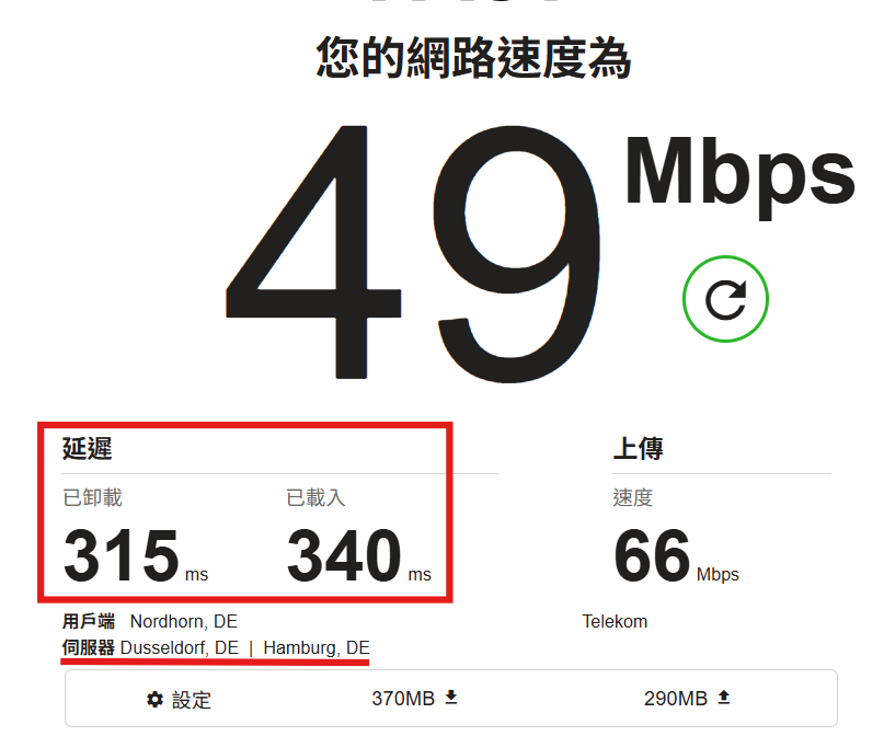 遠距離測速範例