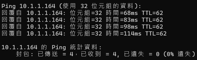 子節點到主節點 ping 測試