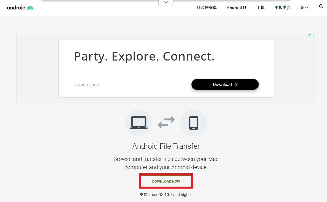 下載 Android 檔案傳輸應用程式