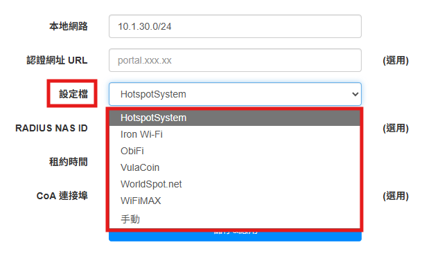 步驟 3 Portal 網站