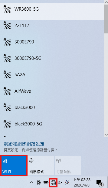 Win10 工具列
