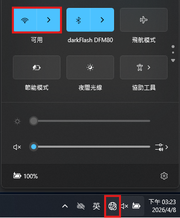Win11 列表