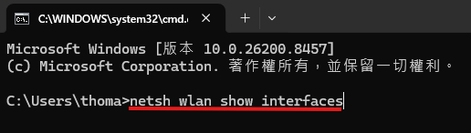 步驟 3 輸入 netsh 指令
