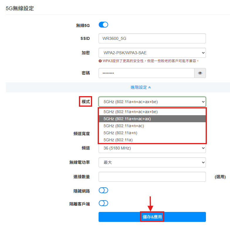 Web 步驟 3