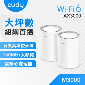 Cudy M3000 路由器