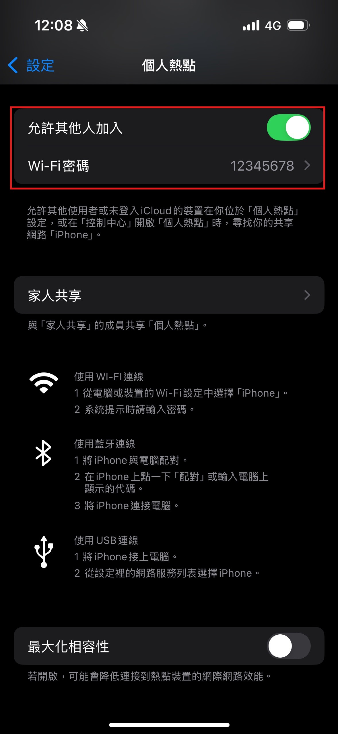 步驟2圖